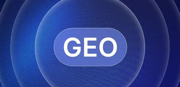 萧县生成式引擎优化赛道升温，盘点 GEO 行业发展态势