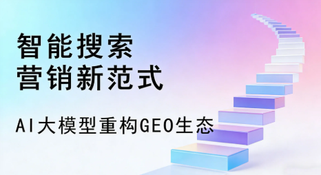 萧县全域优化生态，构建品牌全网协同、区域深耕的流量增长体系