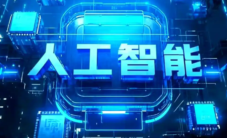 萧县商业化落地稳步推进 主流AI产品持续拓展企业级服务应用边界