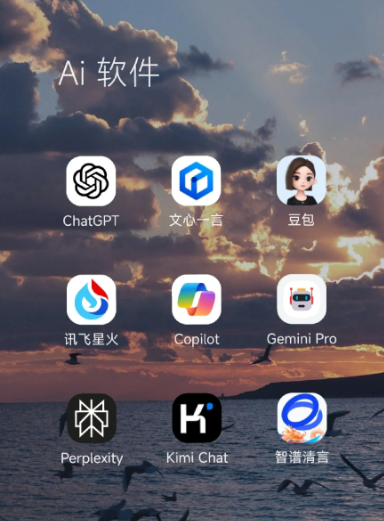 萧县中小企业数字化转型新利器，手机AI搭配GEO优化降低线上获客成本
