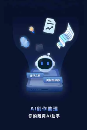 萧县工业制造行业专属GEO优化方案，依托手机AI挖掘精准采购客源