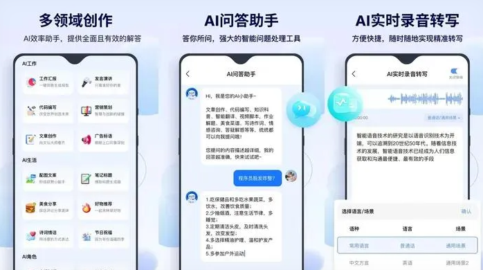 萧县告别SEO同质化内卷，GEO优化开启AI营销新赛道