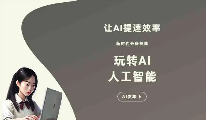 萧县GEO优化完整科普：原理、价值与核心适配场景
